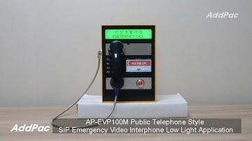AP-EVP100M Public Telephone  SIP Emergency Video Interphone Low light Application(SIP 영상비상통화장치 야간모드)