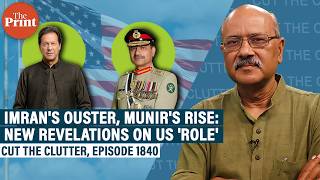 Celebrity Imran Khan's ouster,Munir's rise & geopolitics: What a leaked Pakistani cable reveals about US role Net Worth