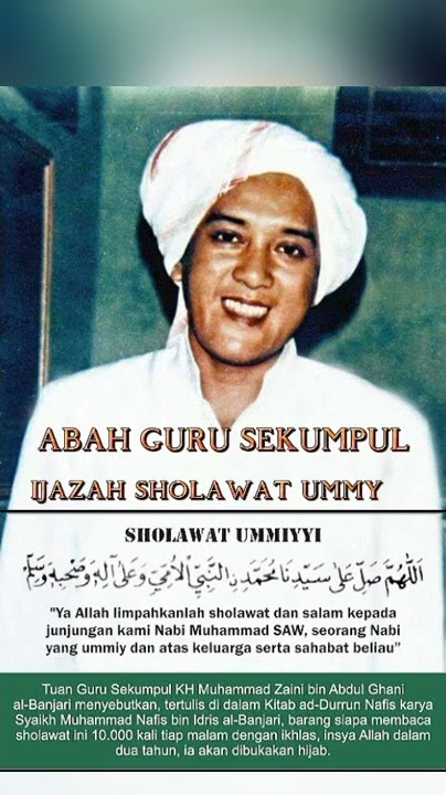 ijazah sholawat ummy - abah guru sekumpul- martapura kaltim #sholawat