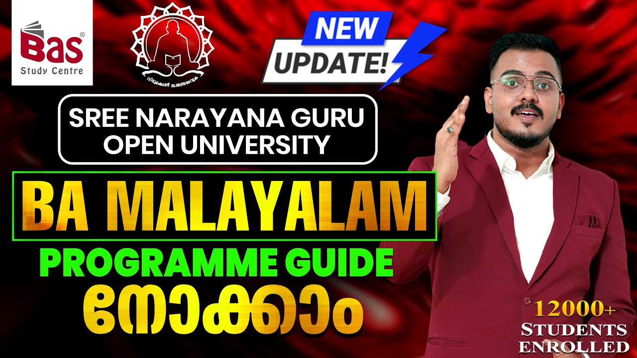 SGOU BA MALAYALAM  PROGRAMME GUIDE നോക്കാം #distancedegree #degree