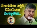 Chandrababu and Lokesh Pays Homage To Comedian Venu Madhav