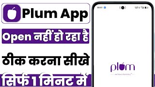 Palm app not working 4K MEDIUM FR30 screenshot 5