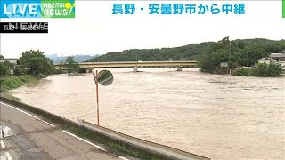 「心配で・・・」市内5カ所に避難所　長野・安曇野市(20/07/08)