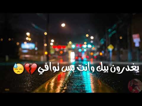لايكلبي جوزمن عدهم وكافي