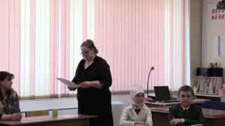 Урок Савельевой Урок Савельевой