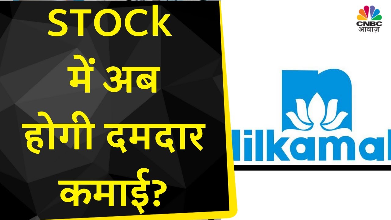 Nilkamal Logo