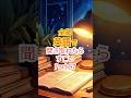 日常会話で使える英語フレーズリスニング97　#shorts #英語リスニング#日常英語