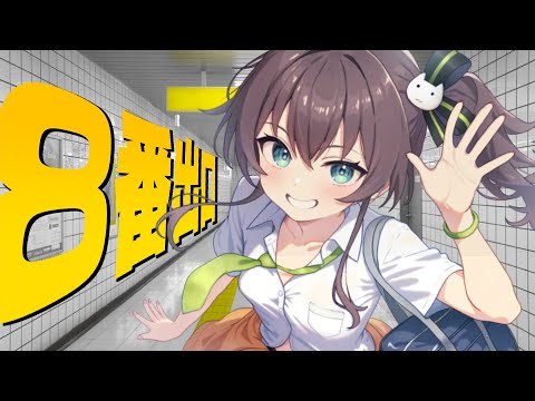 【８番出口】8番出口前集合でデートしよ！！【ホロライブ/夏色まつり】