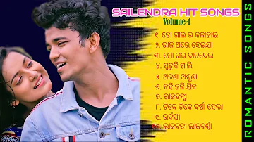 Odia Songs Audio Juke Box | Sailendra Hit Songs | Odia New Album Songs