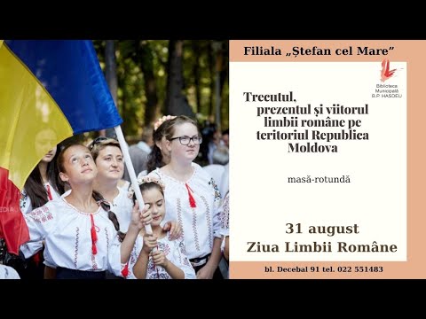 Trecutul, prezentul și viitorul limbii române.