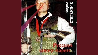 Video thumbnail of "Bakhyt Kompot - Будда Гаутама"