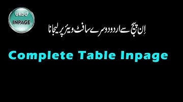 Inpage Se Urdu Dusre Software per lejana| Complete Table Inpage|how move text from inpage