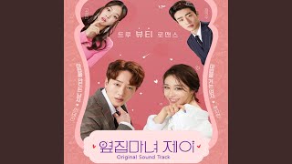 Download lagu Cause You`re Shining