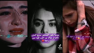 ستوريات انستا حزينه 💔😔حالات واتس مؤلمه 💔 عبارات ستبكيك 💔😞بدون حقوق 💔🥺وجع القلب 💔 فراق الدنيا 💔