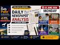 The Mains Pillar | The Assam Tribune Newspaper Analysis | 22 June, 2026 | APSC Mains