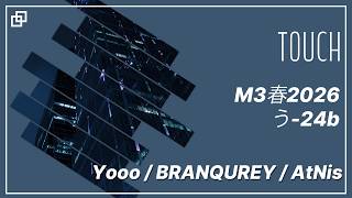 m32026touch  Roundex Record24buk Garage House  m32026