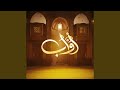 نستغفر الله مسلسل أواب 