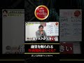 融資を断られる年商規模は? #shorts #銀行融資 #年商チャンネル