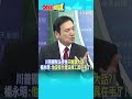 川普的國情咨文