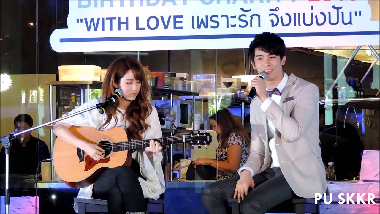 Sonyuke สนยุกต์ แป้งโกะ - 12NOV2015 ทะเลสีดำ