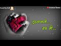 हृदयाच खेळन केलंय..Sad Marathi Status Video | Sad Whatsapp Status | Marathi status | Whatsapp Whatsapp Status Video Download Free