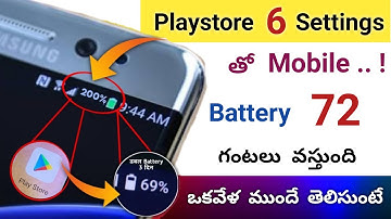 6 New Settings to increase Android phone Battery Backup | How to Increase battery Life Android