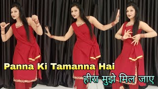 Panna Ki Tamanna Hai  New Version        Instagram Trending Viral Reel Song  Dance