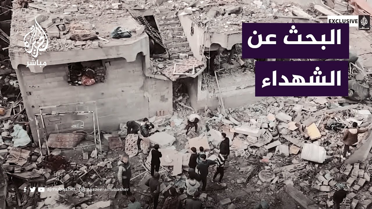 بحث عن الشهداء أسفل أنقاض المنازل المدمرة جراء القصف الإسرائيلي على مخيم المغازي