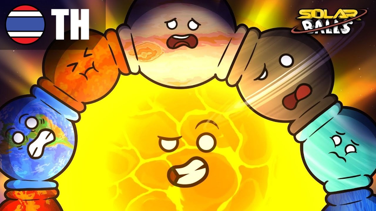 จะเกิดอะไรขึ้นถ้าดาวเคราะห์ทุกดวงใช้วงโคจรเดียวกัน ตอนที่ 1