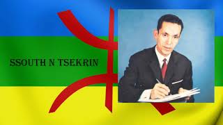 Slimane Azem - Ssouth N Tsekrin