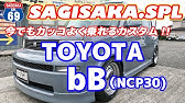 Tvk 新車情報 公式 トヨタ 00年4月17日放送 Youtube
