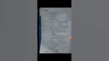 UP Board class 10th Science (Vigyan) paper 2022 || UP 10th Vigyan Science paper 2022 #shorts