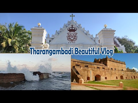 Tharangambadi vlog church to beach | tharangambadi history in tamil |tranquebar church | Danish Fort