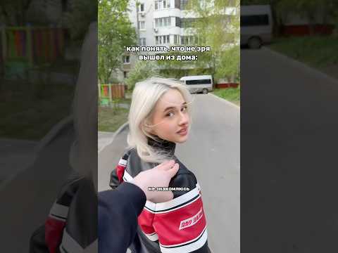 если что в руке у меня сыворотка для лица👀 #тренды #юмор #рекомендации #отношения УЗ