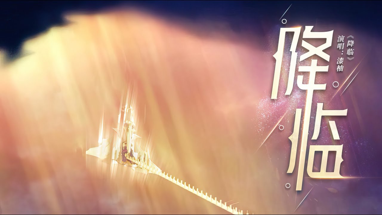 Throne of Seal - BGM Completo (Sub español)