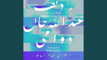 Tahrire Javadkhani va Foroud