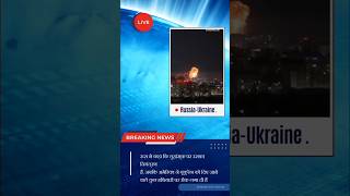 Russia Claims Luhansk Victory! US Halts Ukraine Arms Aid | War Update 2025 #shortsfeed #viral