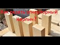 Как резать огнеупорный кирпич Как резать огнеупорный кирпич