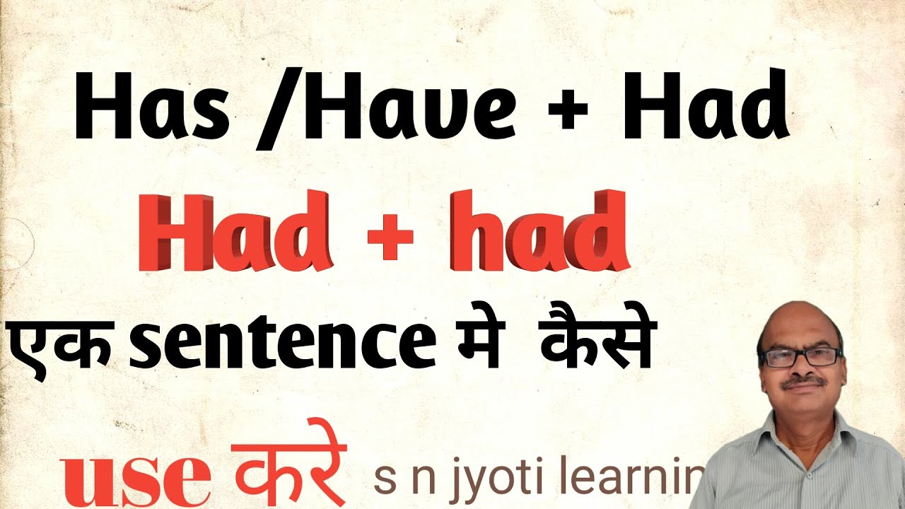 How to use has had/have had/had had in one sentence/english grammar rule/s n jyoti learning How to use has had/have had/had had in one sentence/english grammar rule/s n jyoti learning
