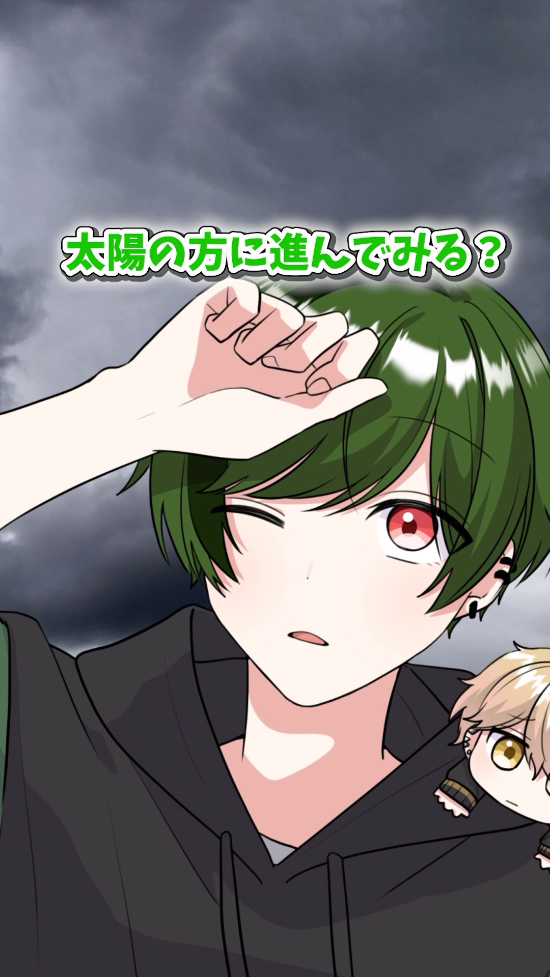これってもしかして迷子？【アニメ】【漫画】