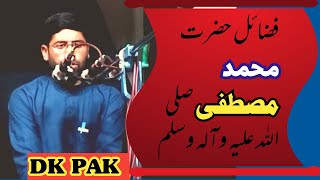 28th Safar, Complete Majlis || Allama Javed Hussain Jaffari ||