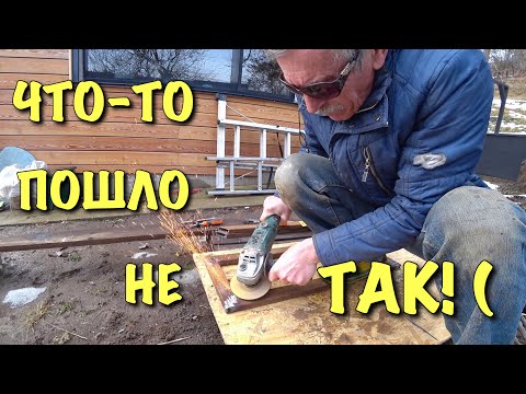 НЕУДАЧНЫЙ ПРОЕКТ. Что