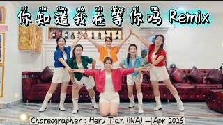   Ni Zhi Dao Wo Zai Deng Ni Ma Remix  Barbie Class  06april2026  High Beginner