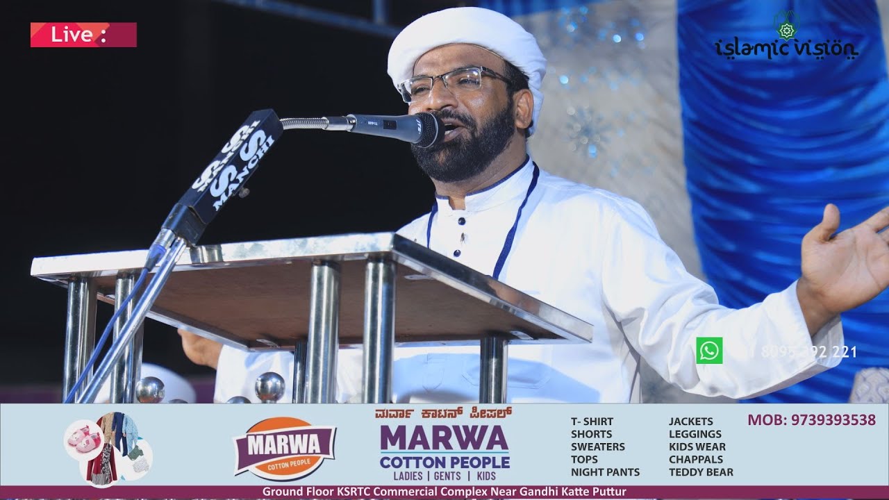 U.K MAHAMMAD HANEEF NIZAMI MOGRAL | MJM GADIYAR | SWALATH & MAJLISUNNOOR VARSHIKA