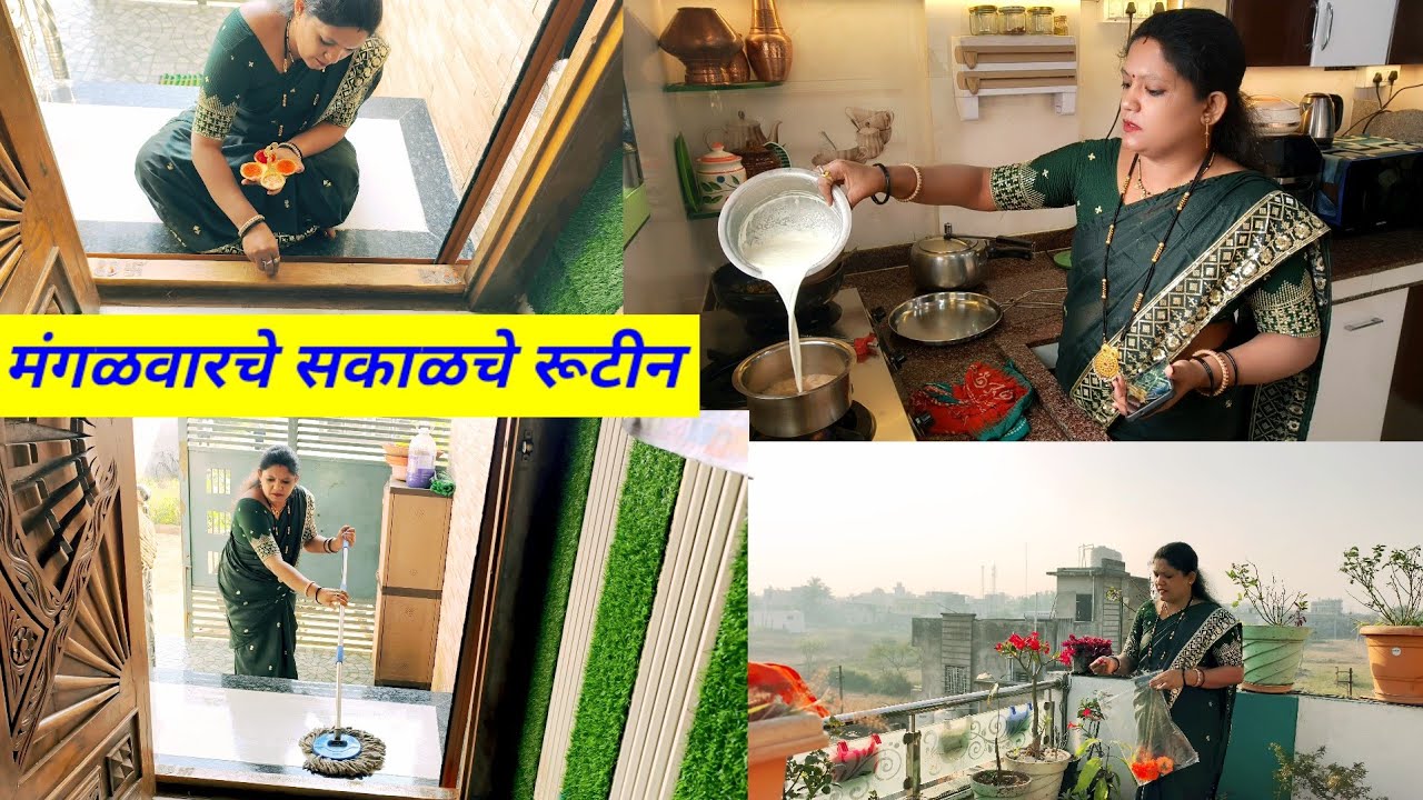 मंगळवारचे सकाळचे रुटीन//मुलांचे नखरे आईपशी चालतात//पनीर भुर्जी पाव रेसिपी//अचानक पुन्हा पोटदुखी