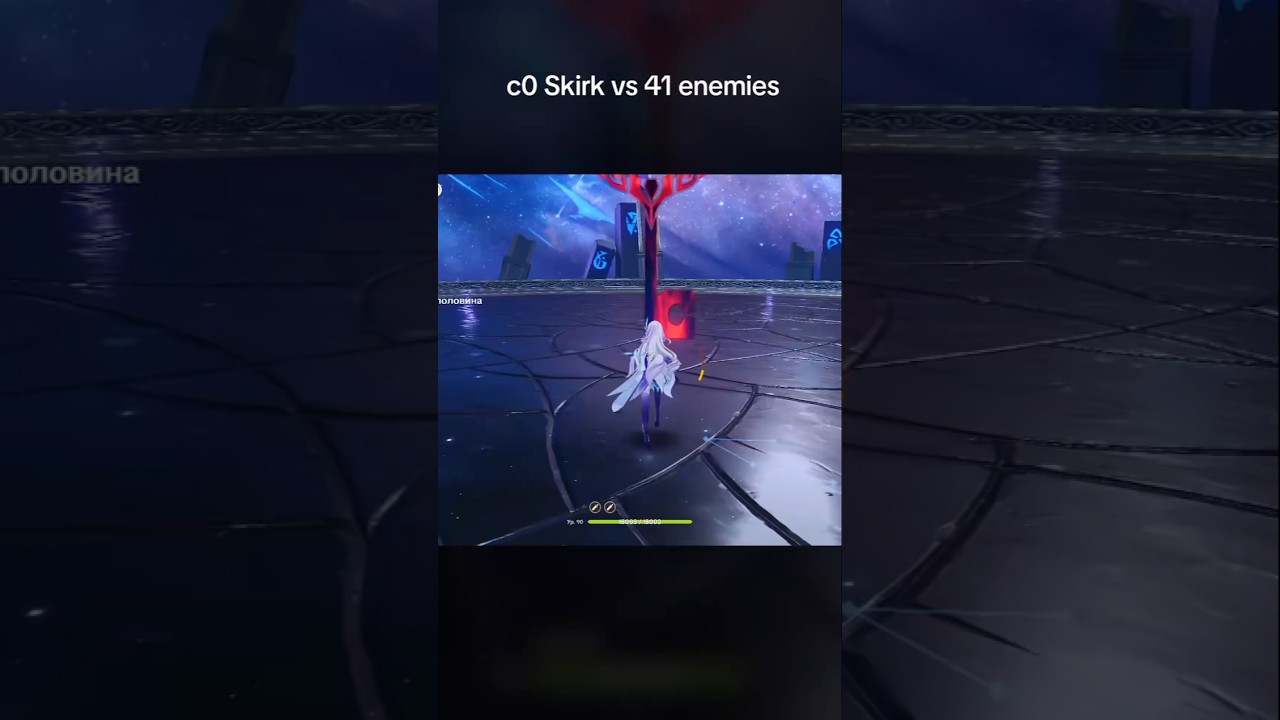 Stop Pulling! Skirk C0 is Enough