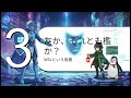 地面を巡る戦争:OSの魂を賭けた戦い
