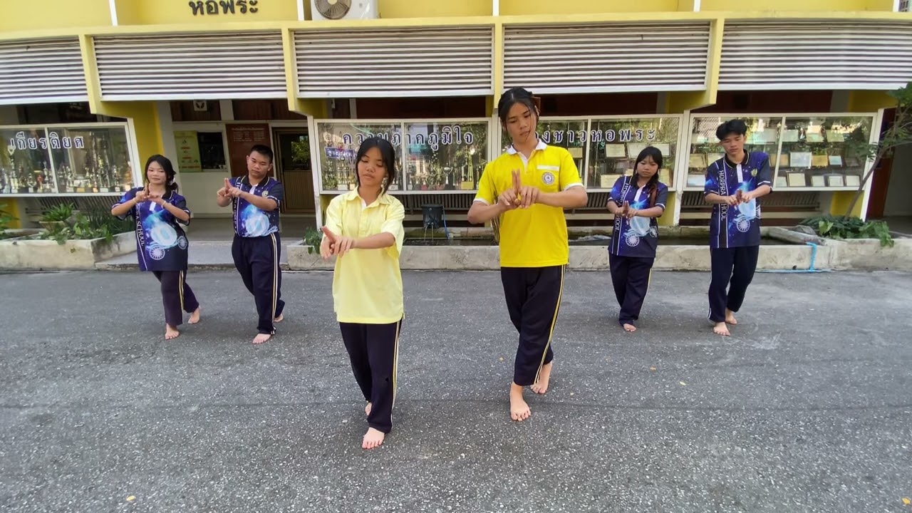 รำภาษาท่านาฎยศัพท์ประกอบเพลง โรงเรียนหอพระ กลุ่มที่3