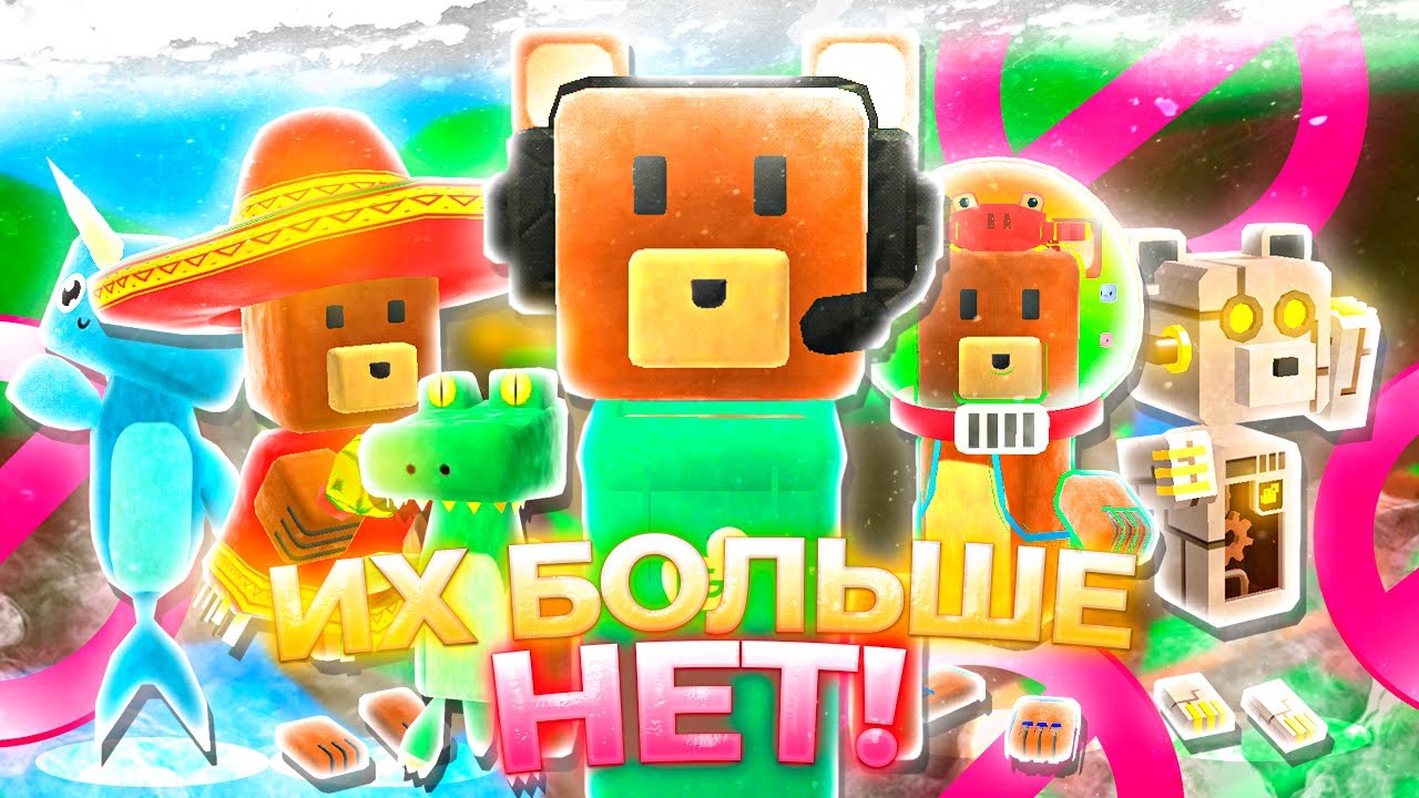 HOW TO GET SECRET ITEMS in Super Bear Adventure | Super Bear Adventure secret
