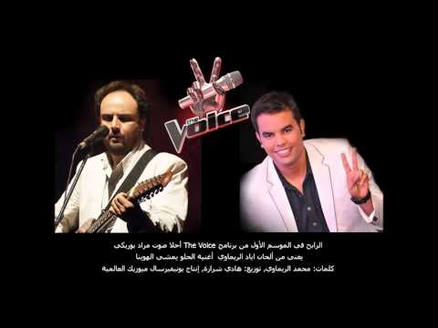 الحلو يمشي الهوينا